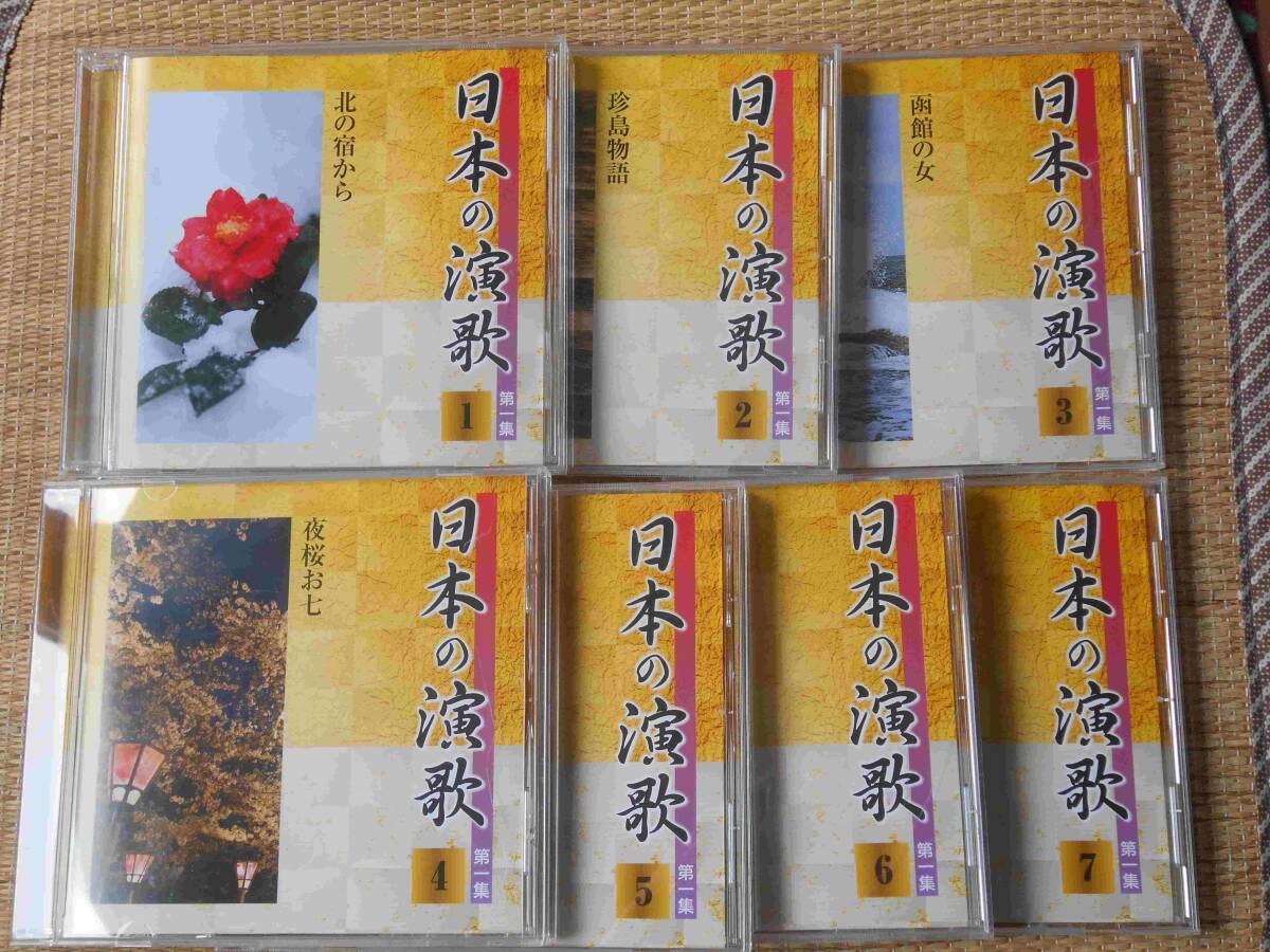水前寺清子1 1
