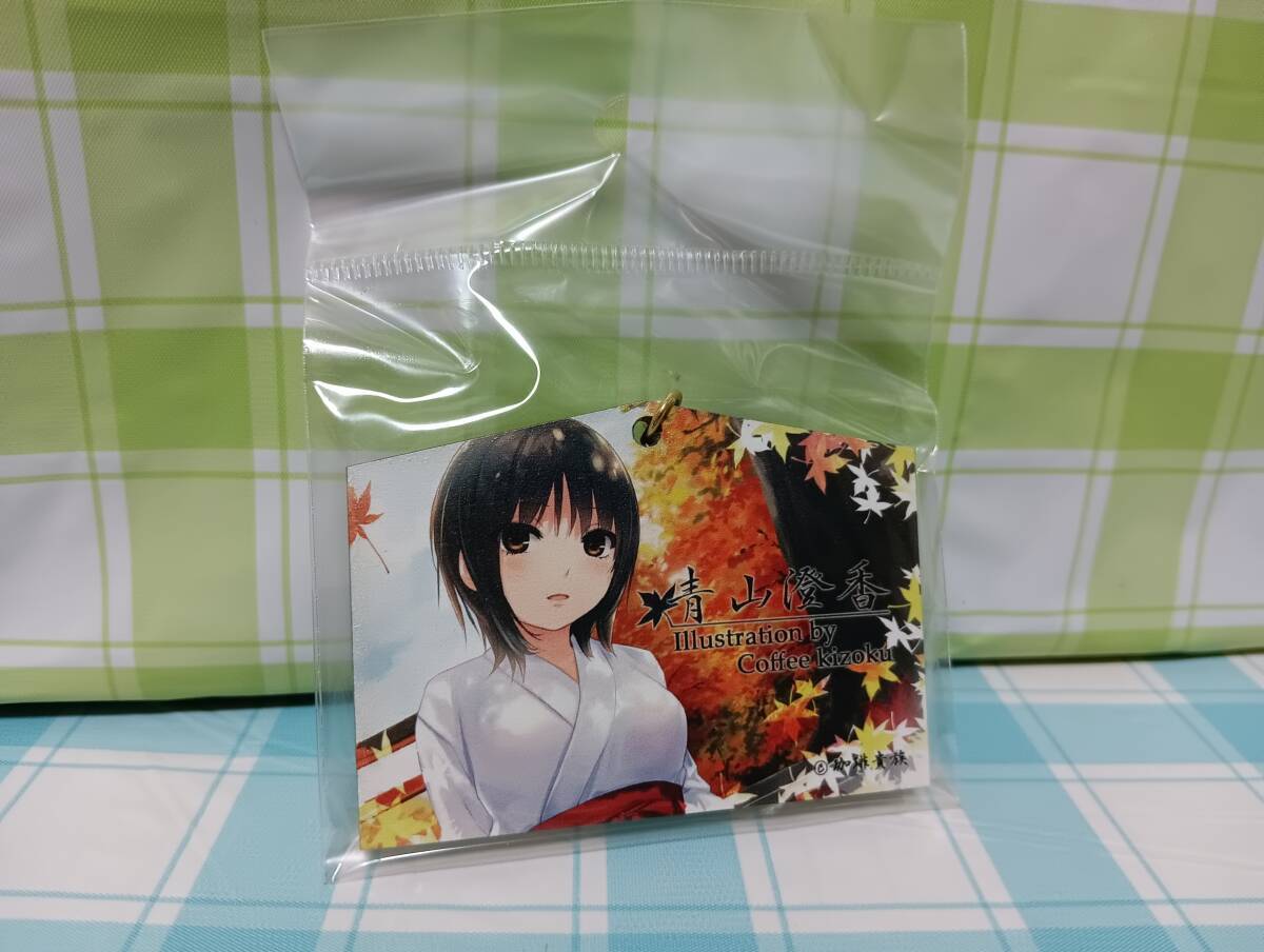 【新品未開封】全世界200個限定『珈琲貴族～ロイヤルエディション～』直筆サイン 珈琲貴族