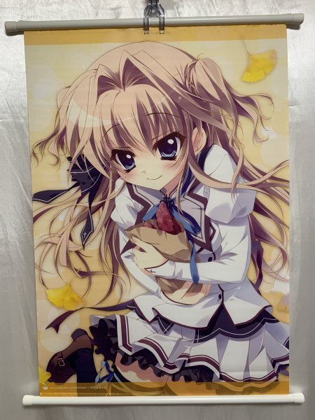 ましろ色シンフォニー 瀬名愛理