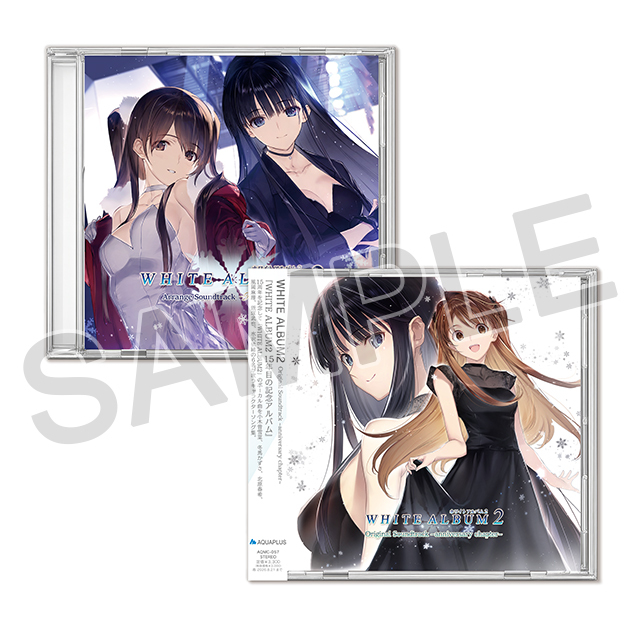 white album 2 original soundtrack