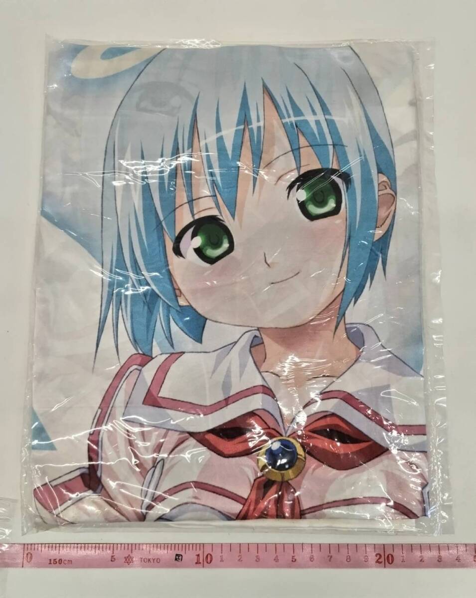 空中 幼彩