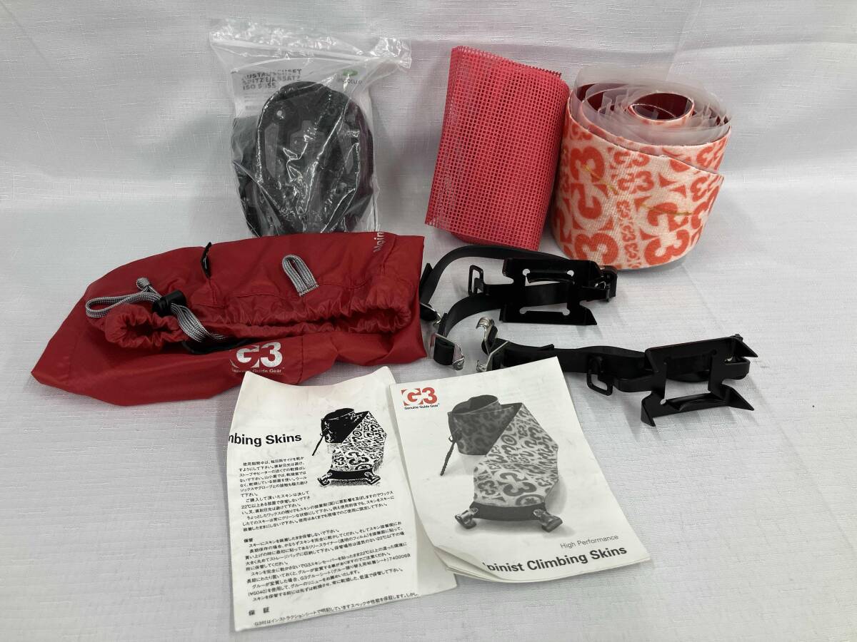 G3 ALPinistclimpingskin Alpinist Climbing skins