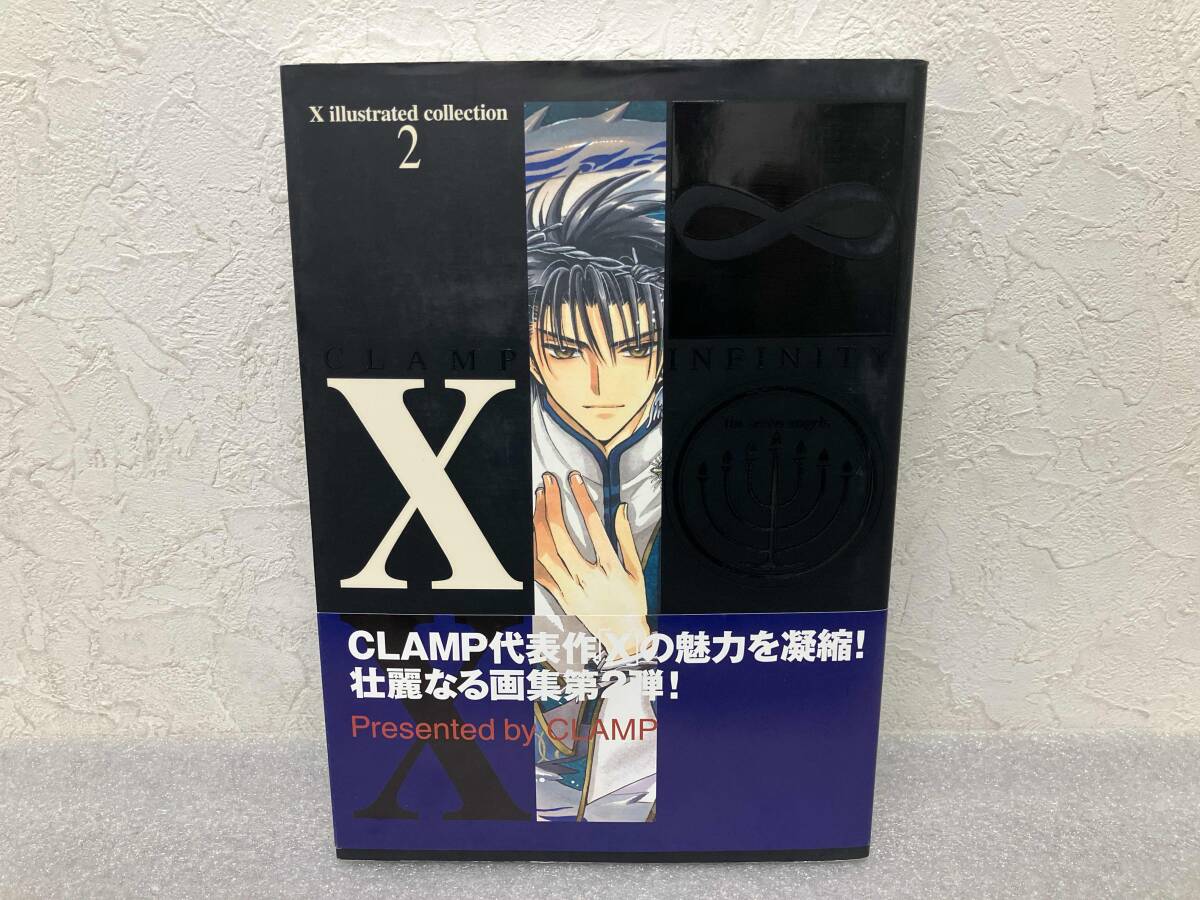 CLAMP 画集