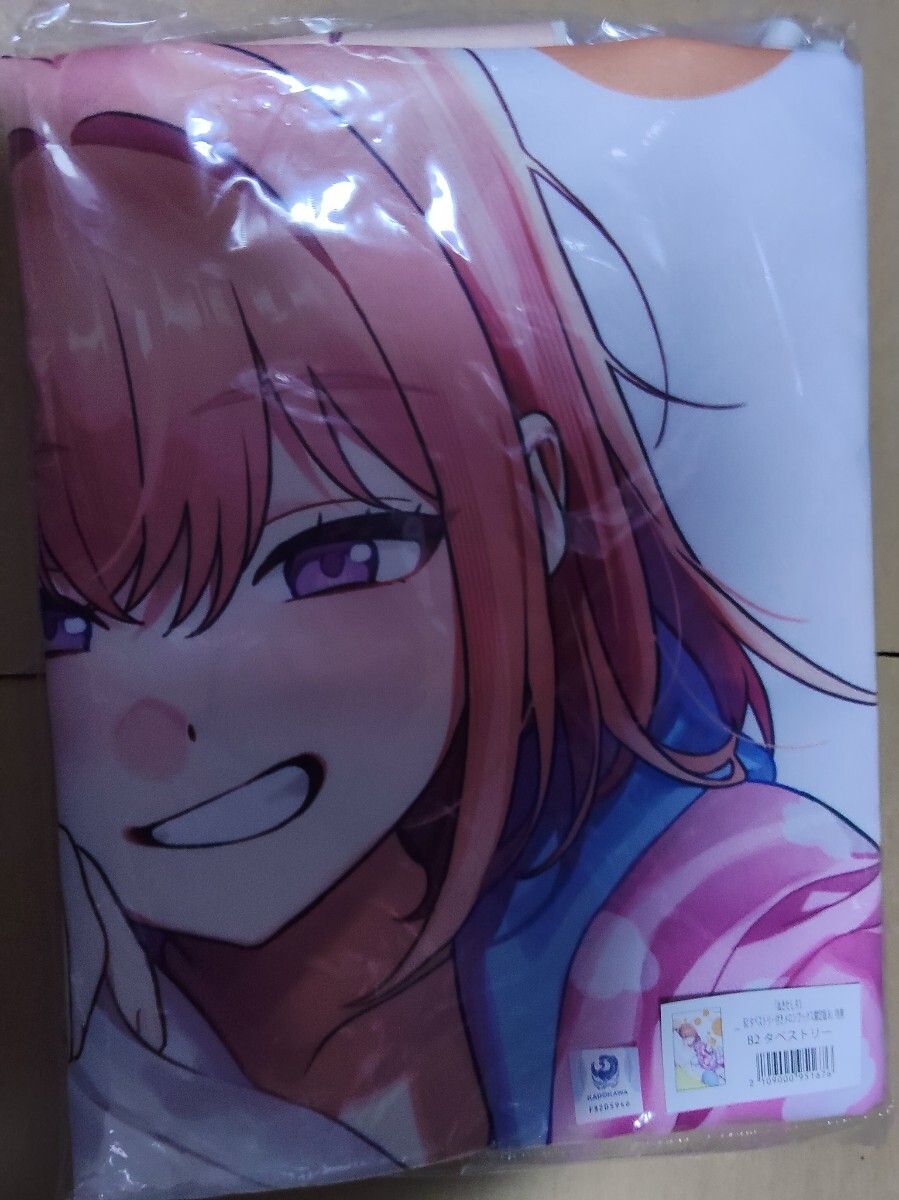 ぬきたし