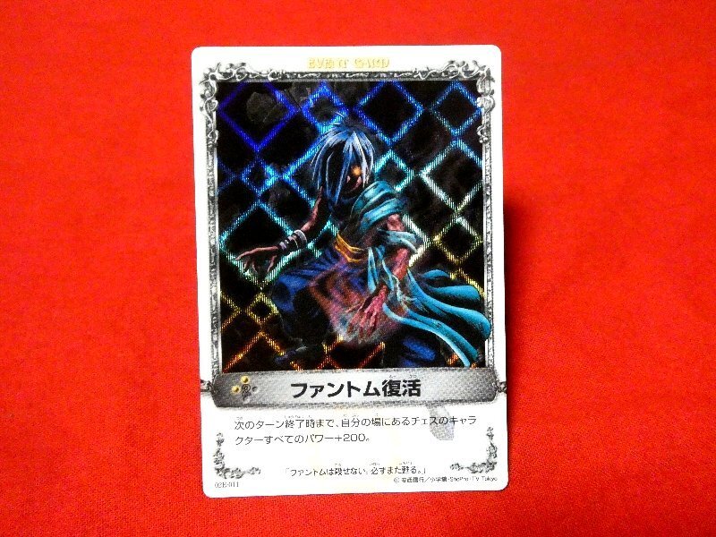 メルヘヴンカード　ファントム復活 Wyniki wyszukiwania 