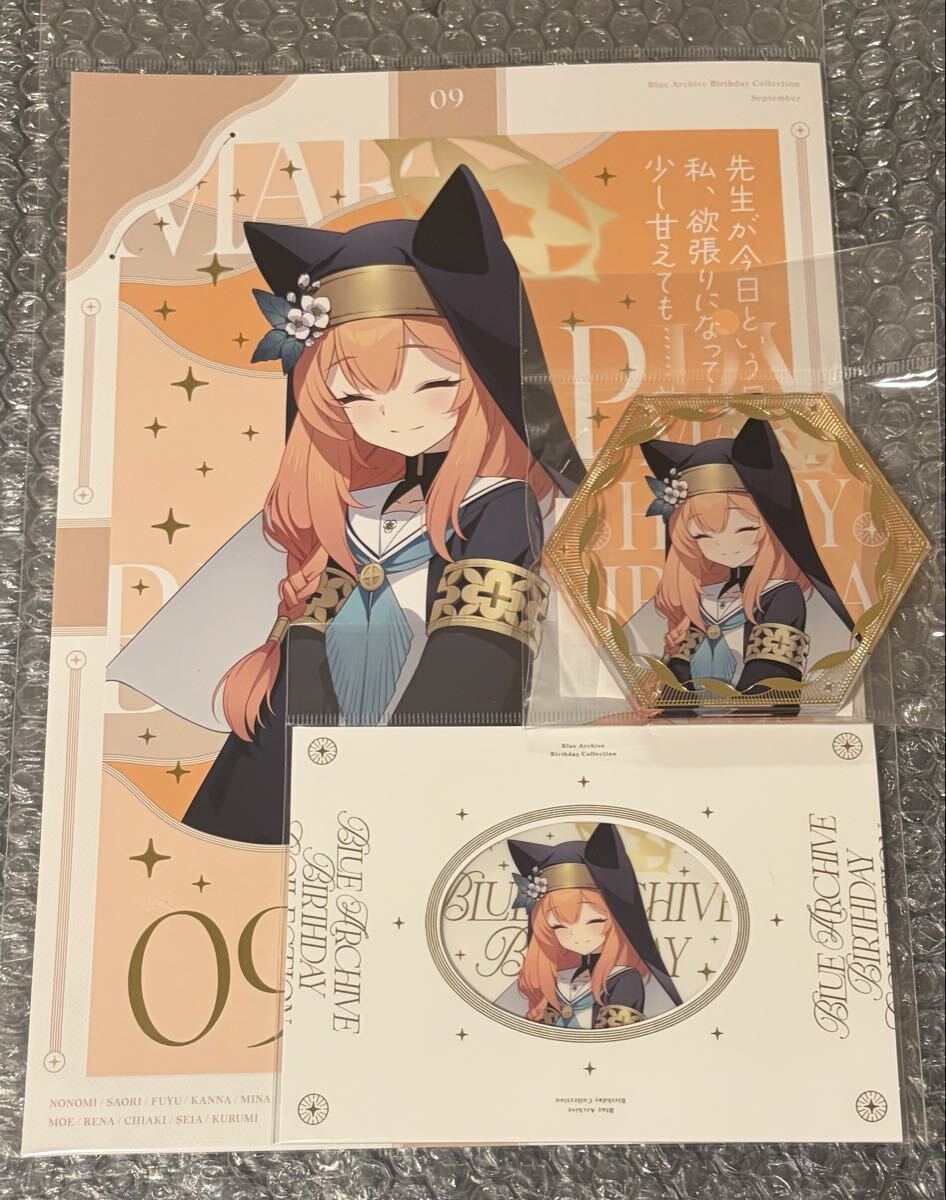 ブルアカ イズナ