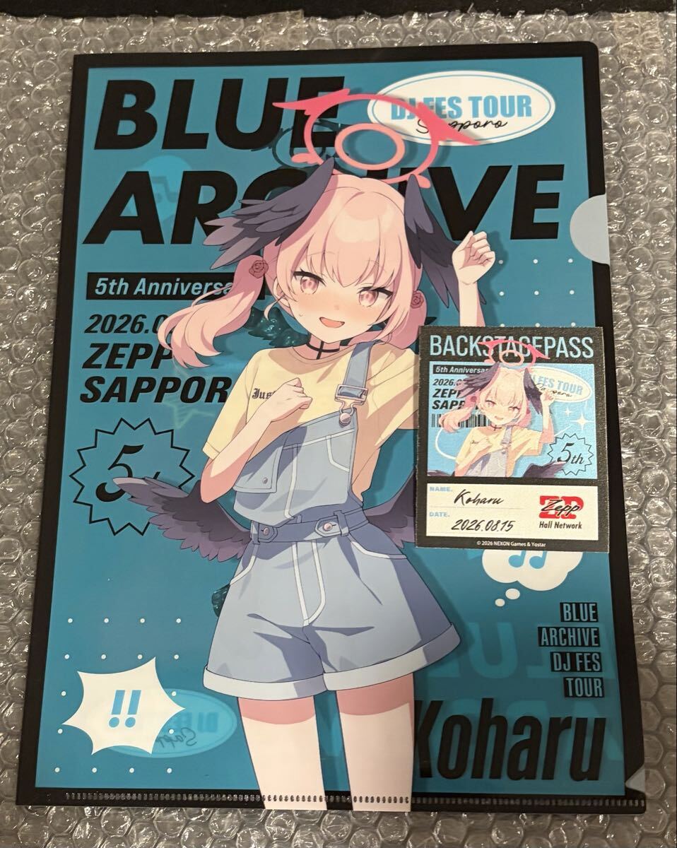 ブルアカ イズナ