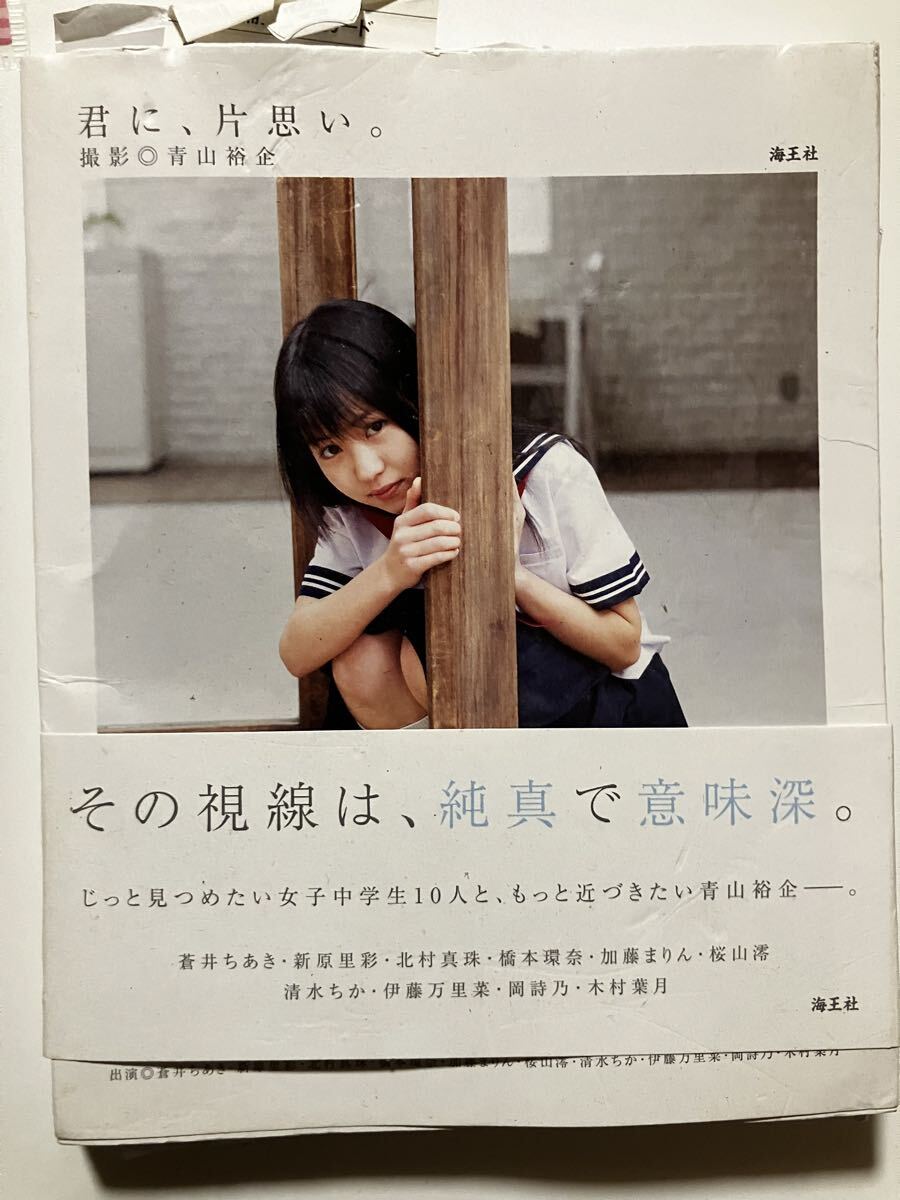 岡詩乃