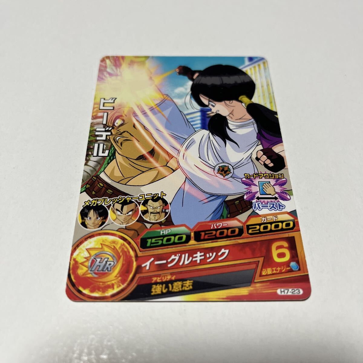 Search Results for 