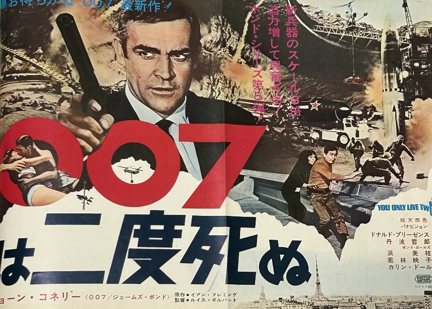 映画の友