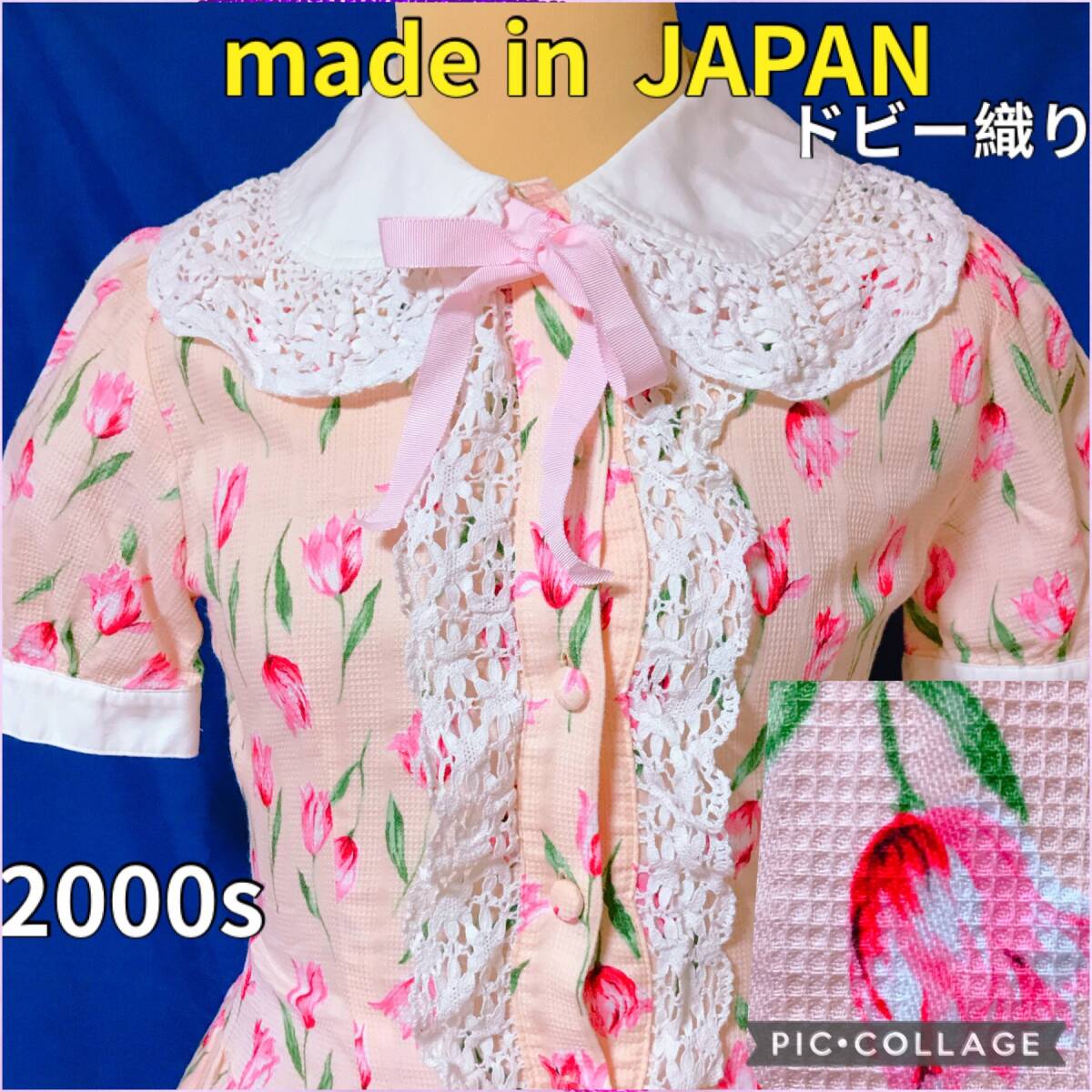 Preview of 日本製 初期 BABY THE STARS SHINE BRIGHT 凹凸ドビー織り 貴重 ベイビーザスターズシャインブライト made in JAPAN ティアード 美品 pink