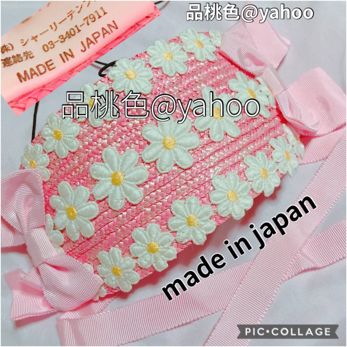 Preview of 美品 日本製 初期 シャーリーテンプル ヘッドドレス 大人 made in japan ベイビーザスターズシャインブライト BABY THE STARS SHINE BRIGHT