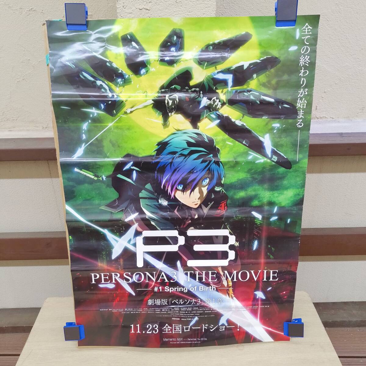 persona 3 movie