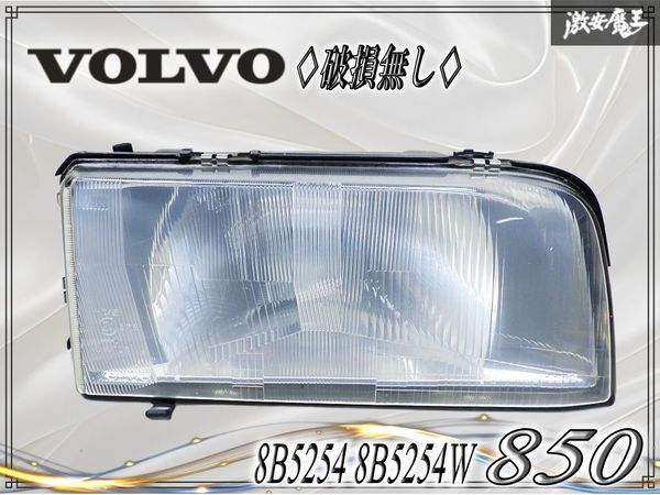 volvo 850