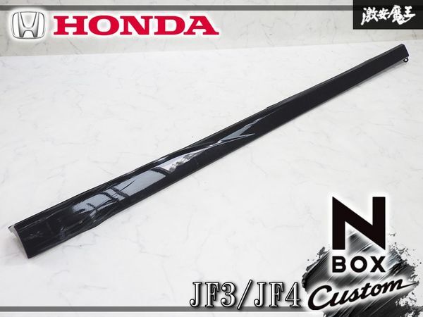 N-BOX ＪＦ3 純正左サイドステップ　美品 純正 n Box サイドステップ 左