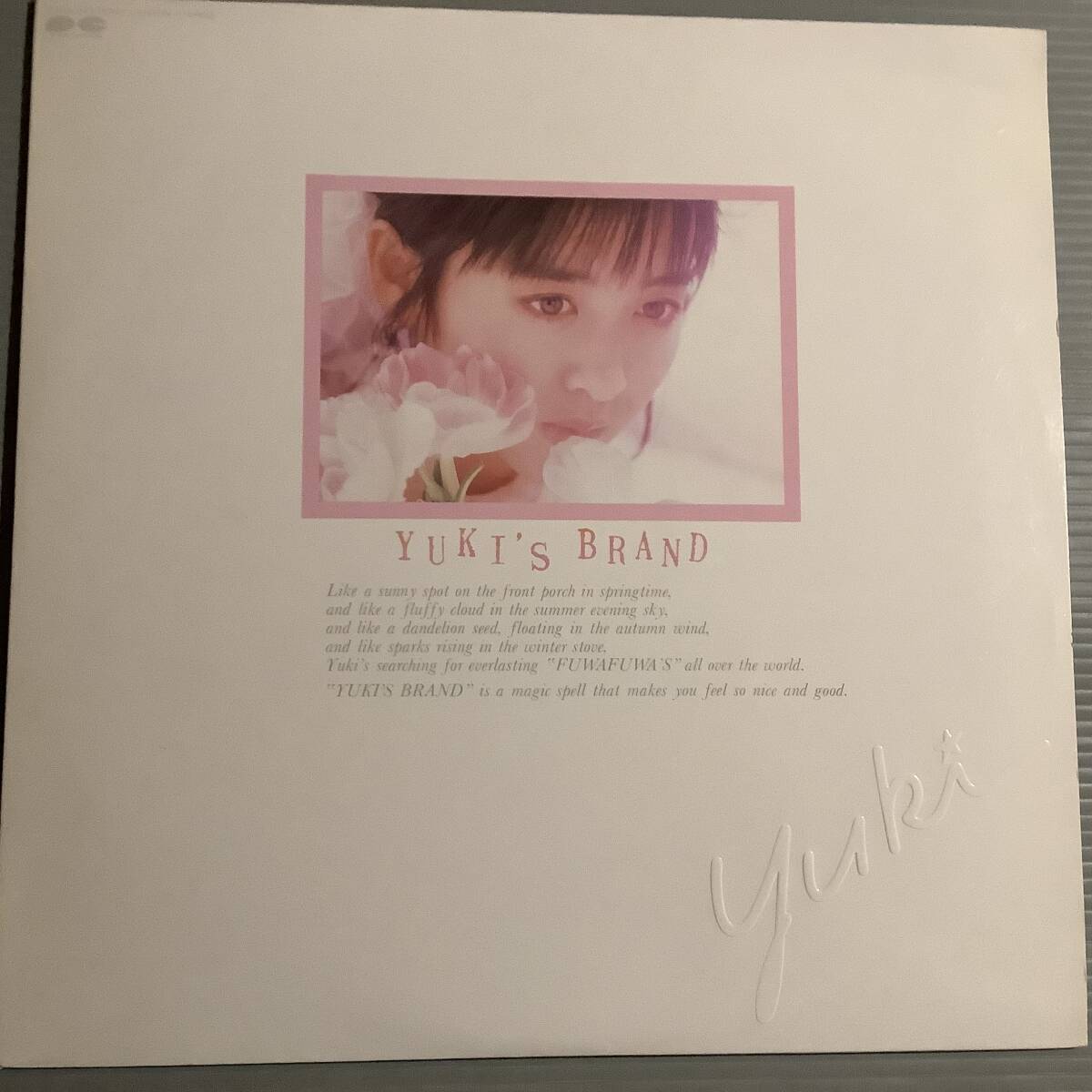 雑誌 ViVi ヴィヴィ 1988年 7月号　※付録あり　表紙：斉藤由貴 斉藤由貴写真集