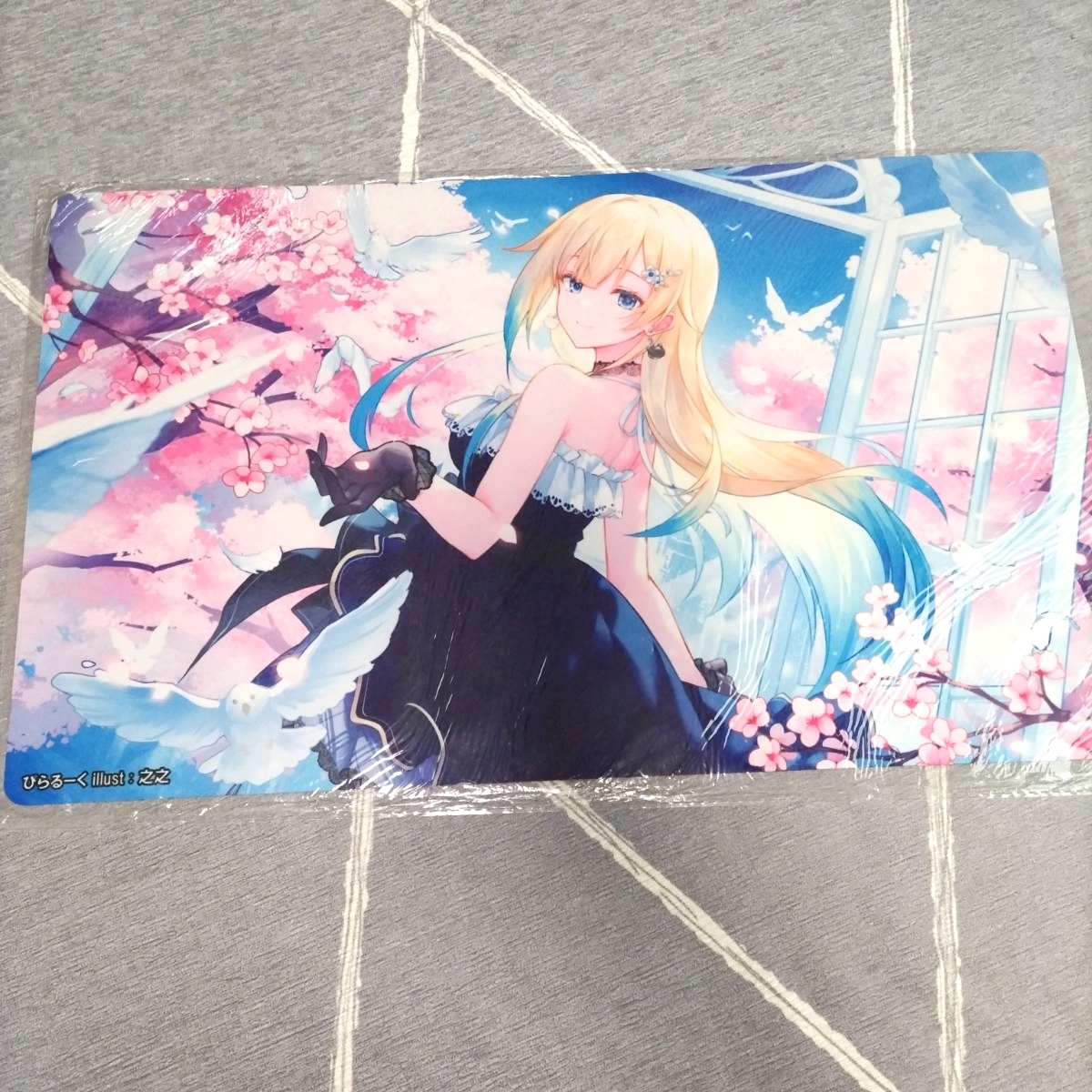 藍沢エマ