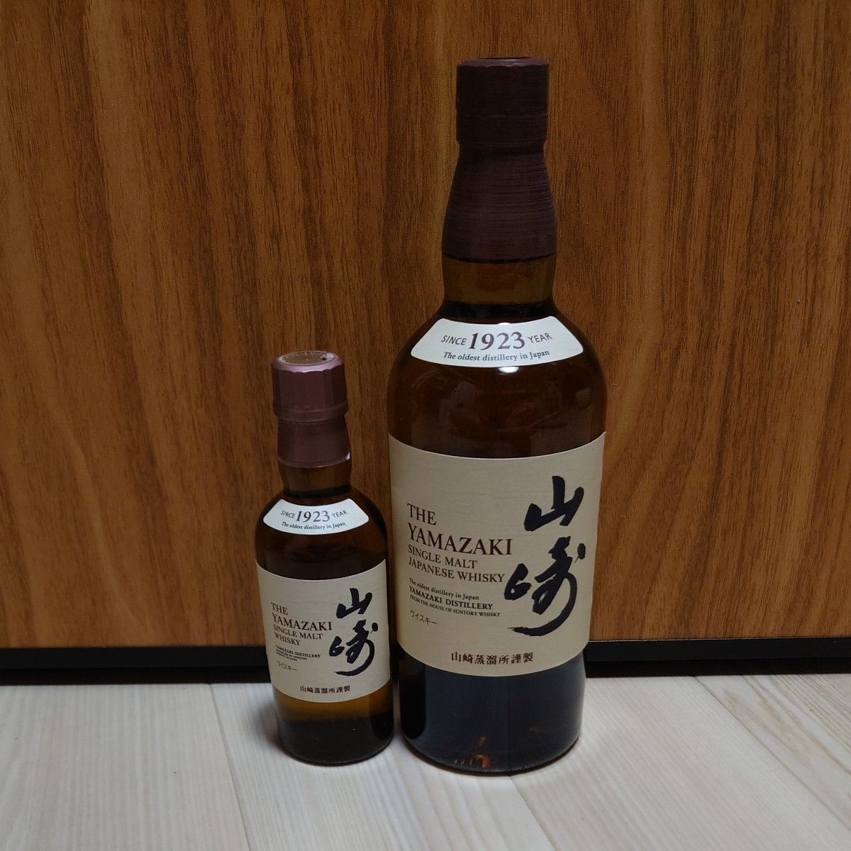 サントリー 山崎 シングルモルト ウイスキー 180ml ミニボトル 4本