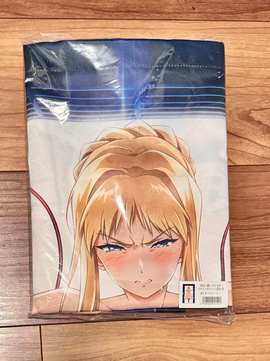 人狼機ウィンヴルガ 特典