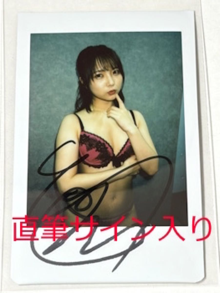 戸田真琴