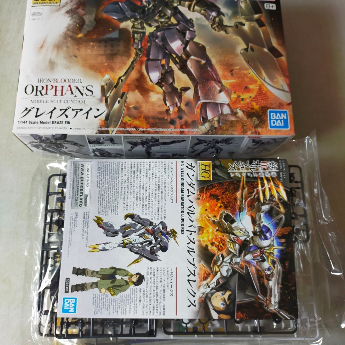 HG 1/144 ガンダム バルバトス アダプト 2個セット 機動戦士ガンダム