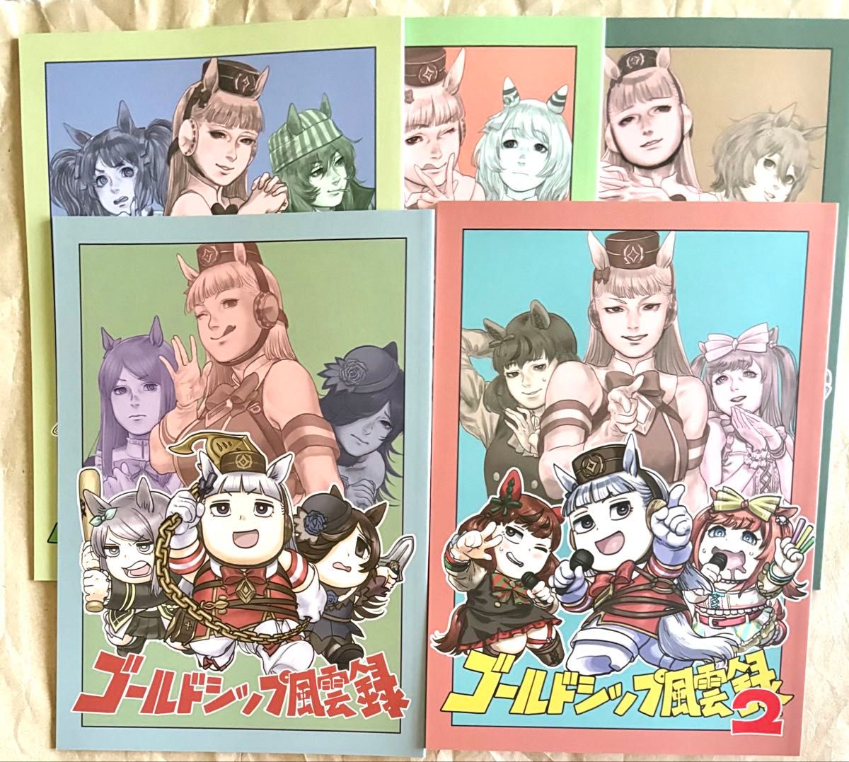 ウマ娘 同人誌