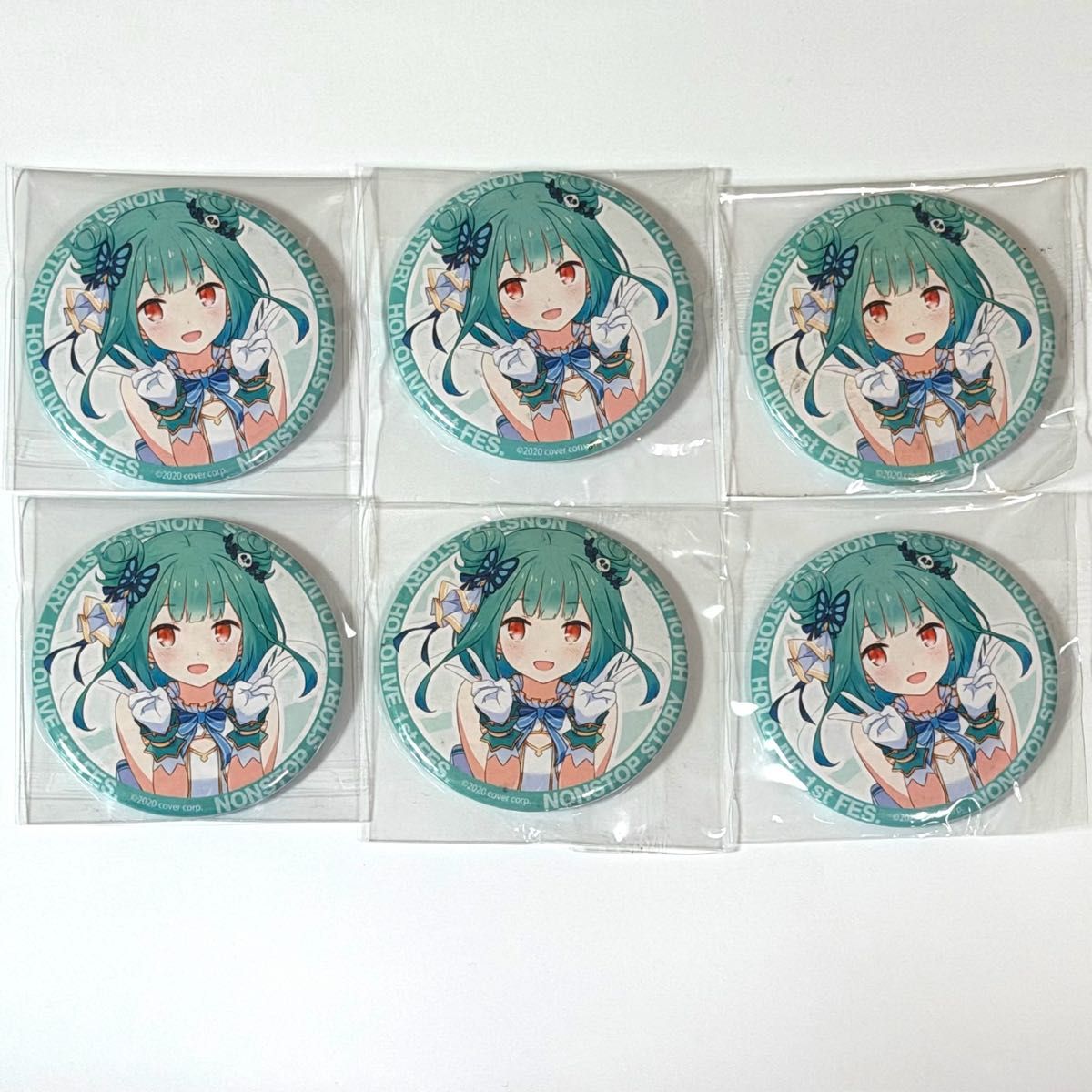 パセリ タペストリー