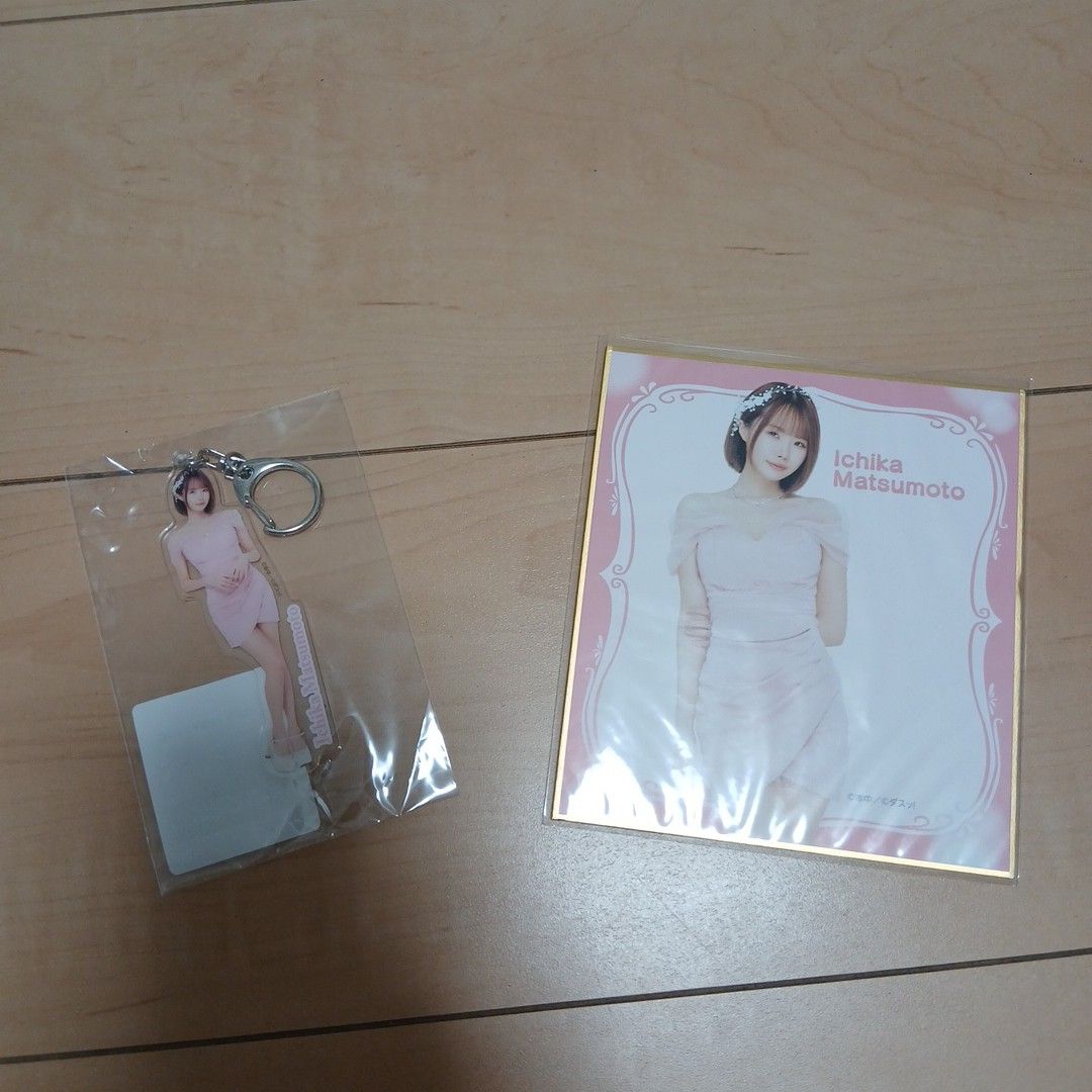 松本いちか