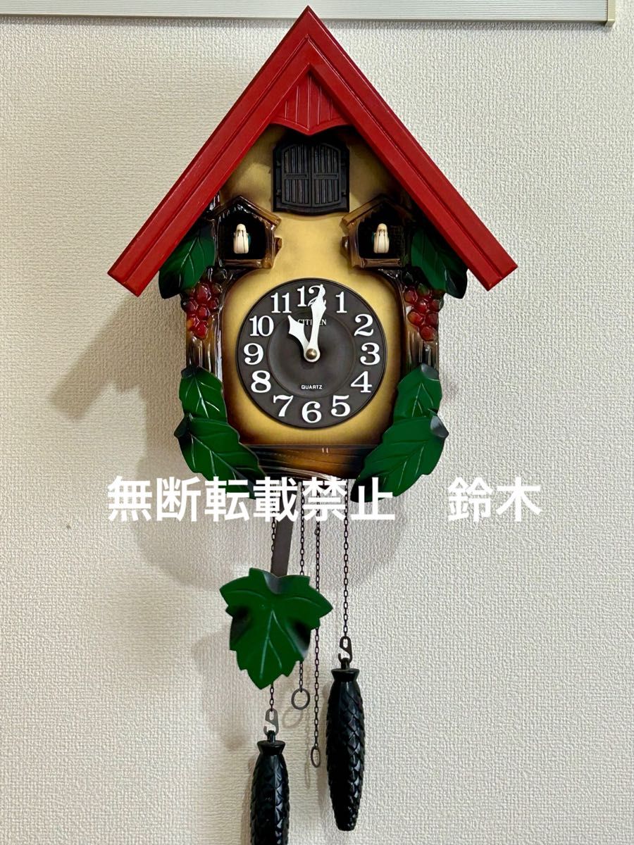 鳩時計 シチズン