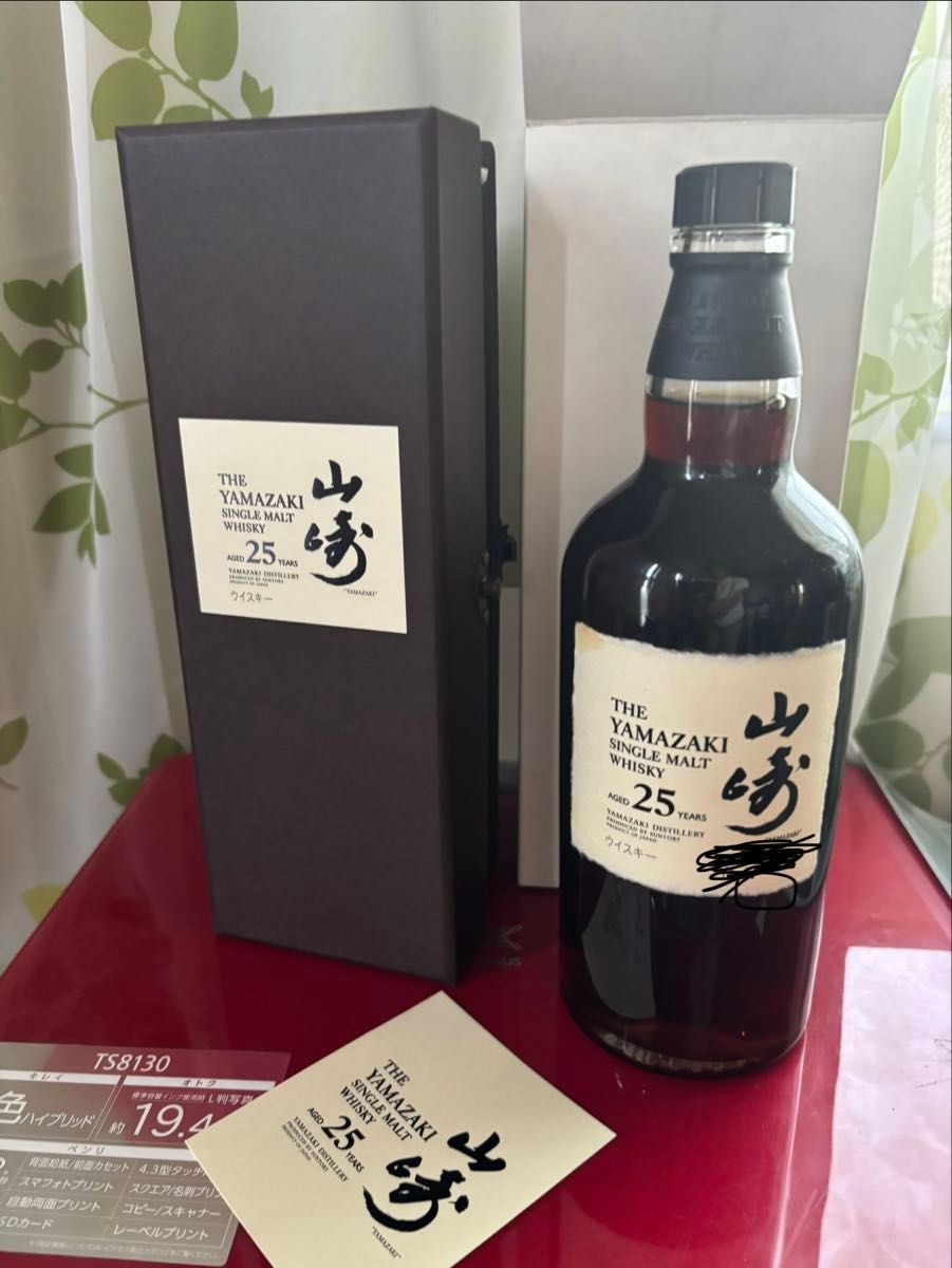 サントリー山崎12年 50ML ミニチュア 96本 | Shop at JDirectItems