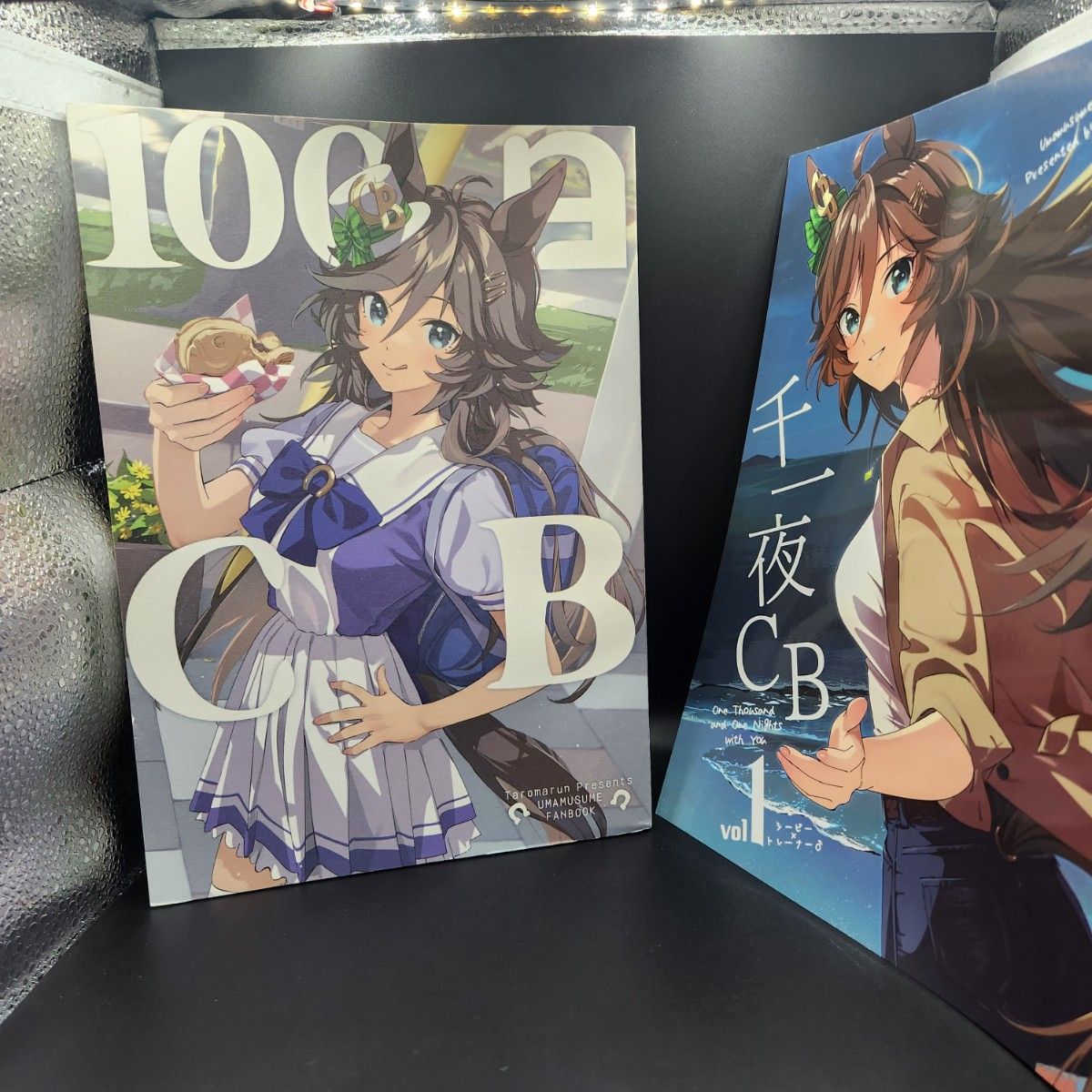 ウマ娘 同人誌