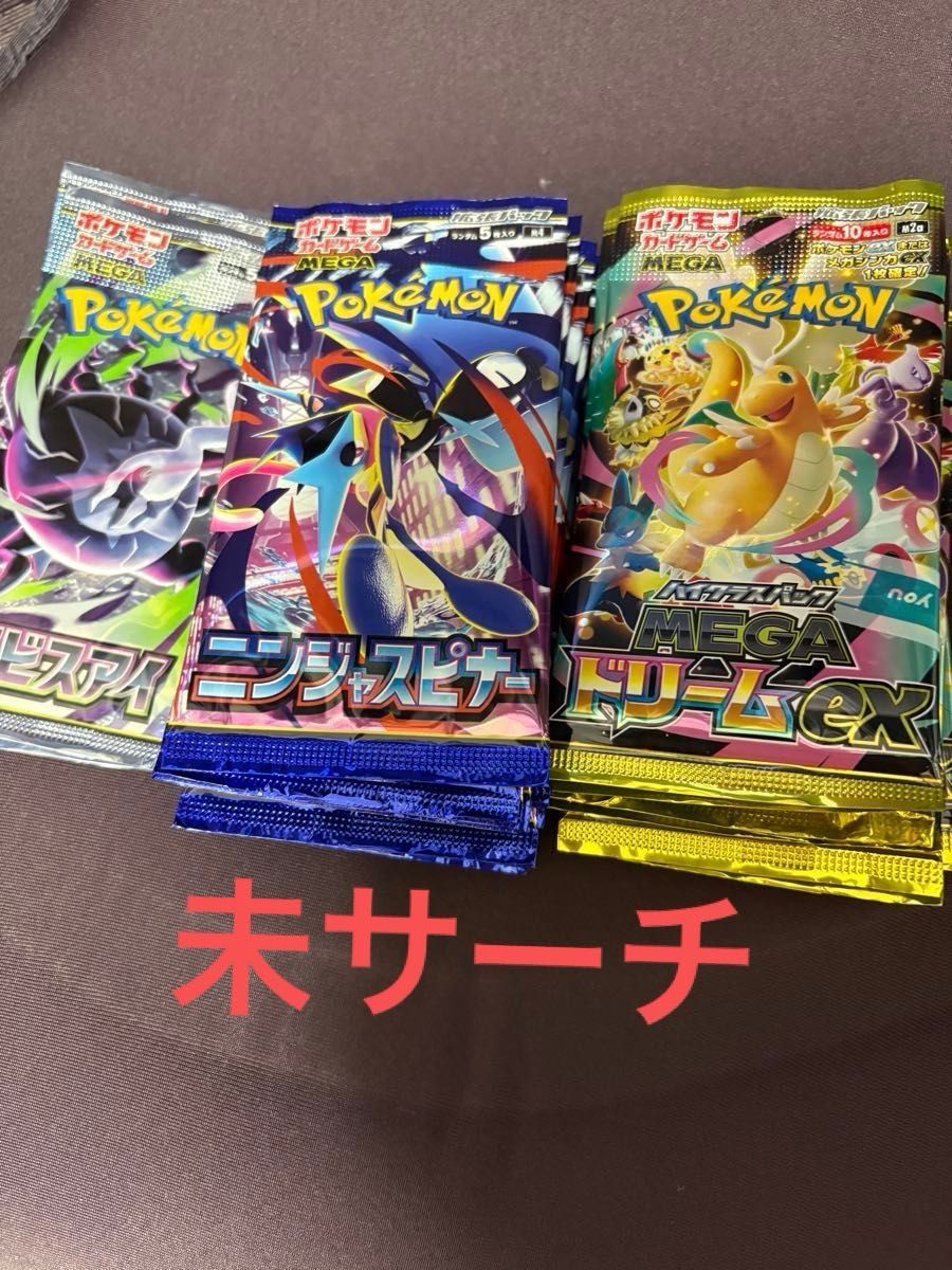 ポケモンカード アビスアイ 計30パック 新品未開封 | Shop at