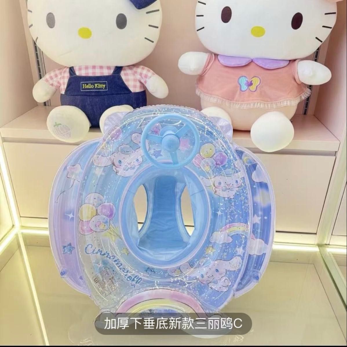ハローキティ浮き輪 ハローキティ浮き輪