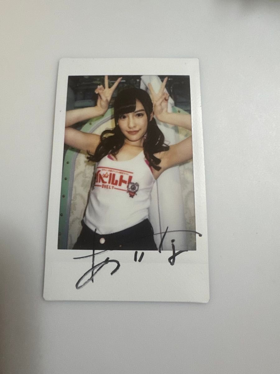 新ありな