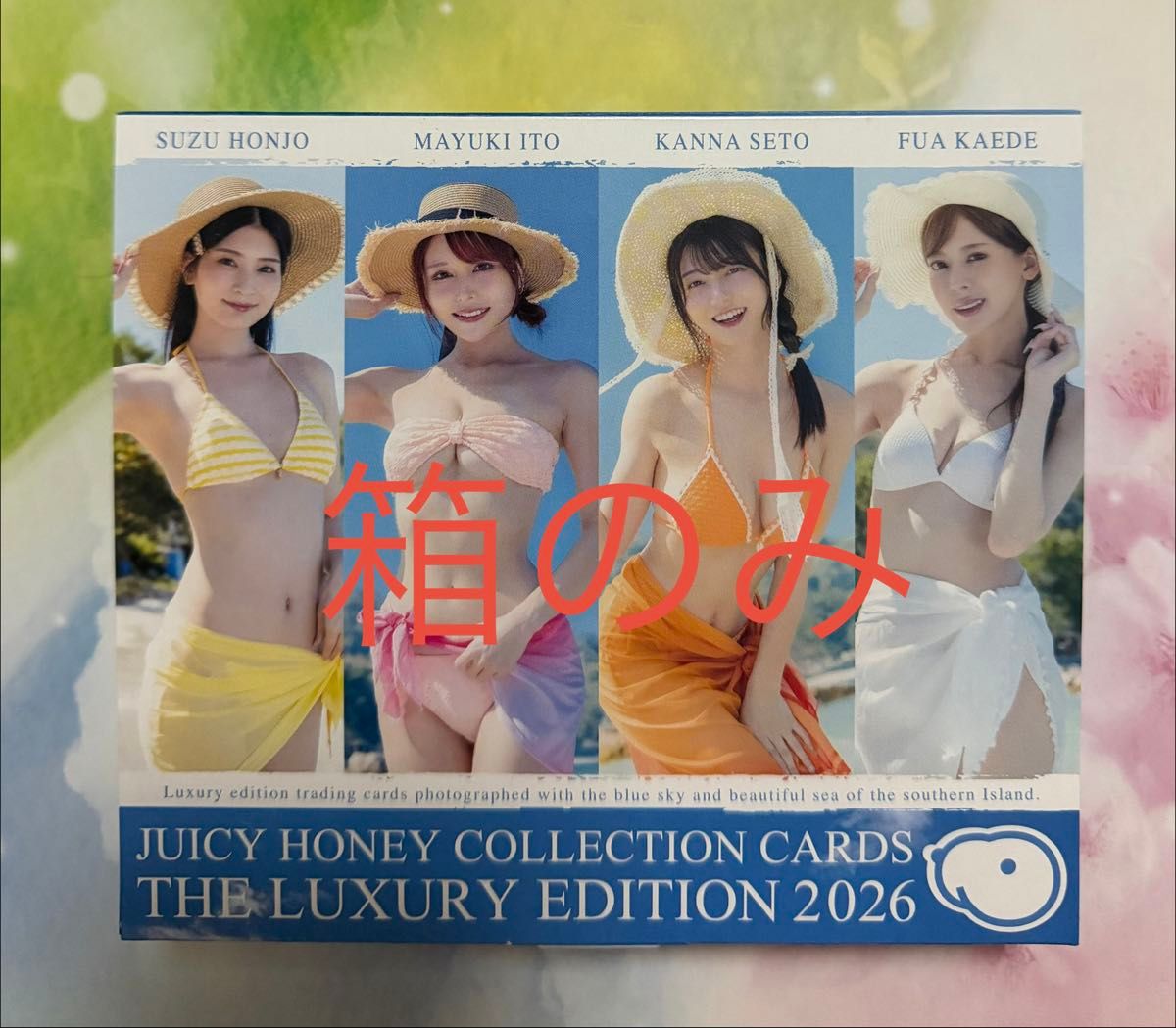 juicy honey luxury