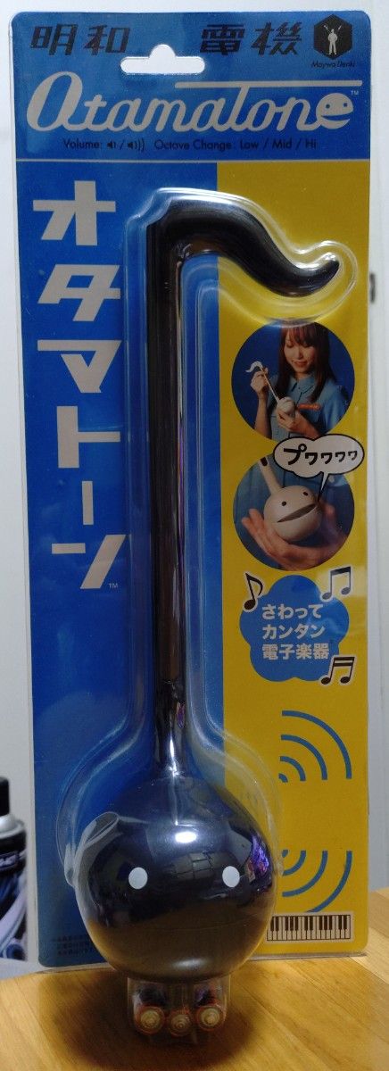 Maywa Denki Otamatone Black Electronic Musical Instrument