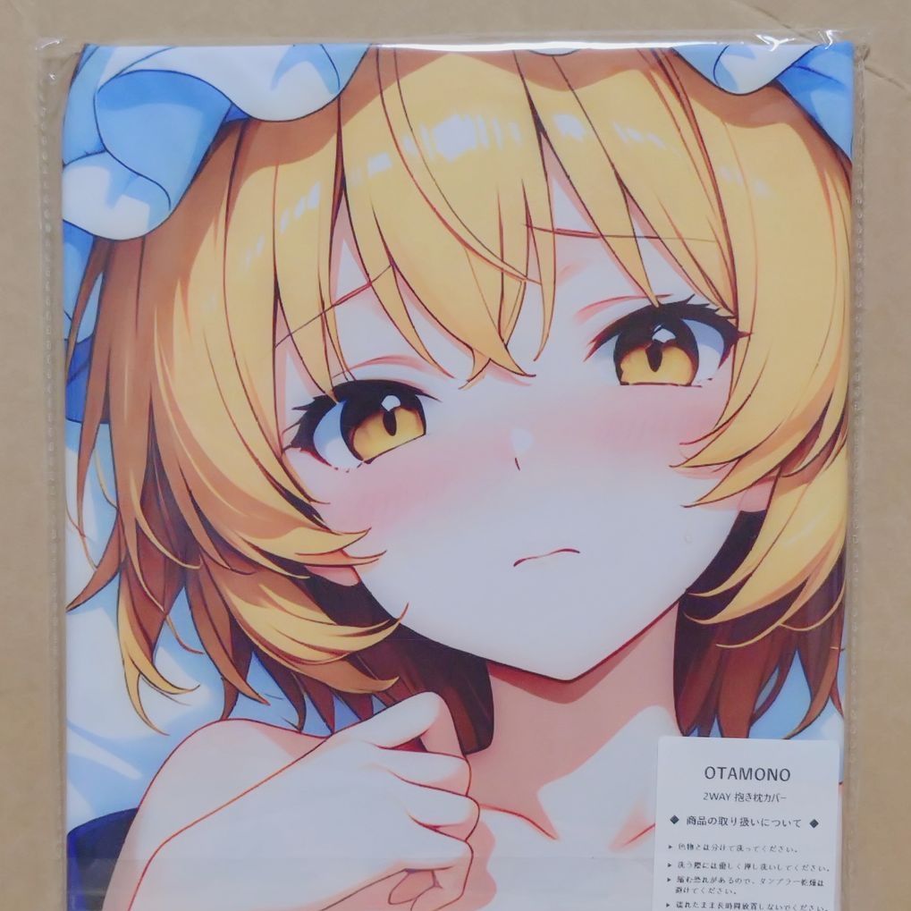 抱き枕カバー東方