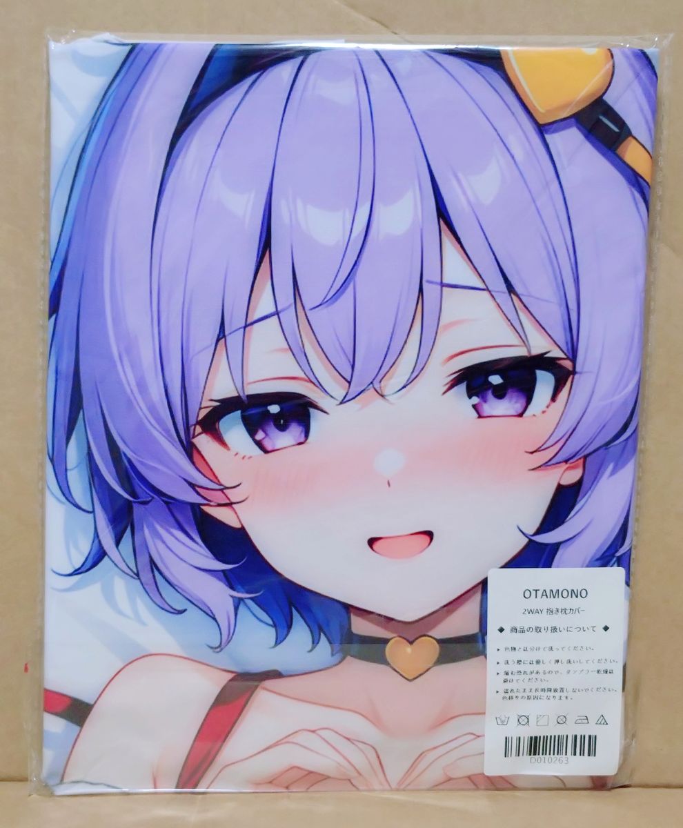 東方 抱き枕 カバー