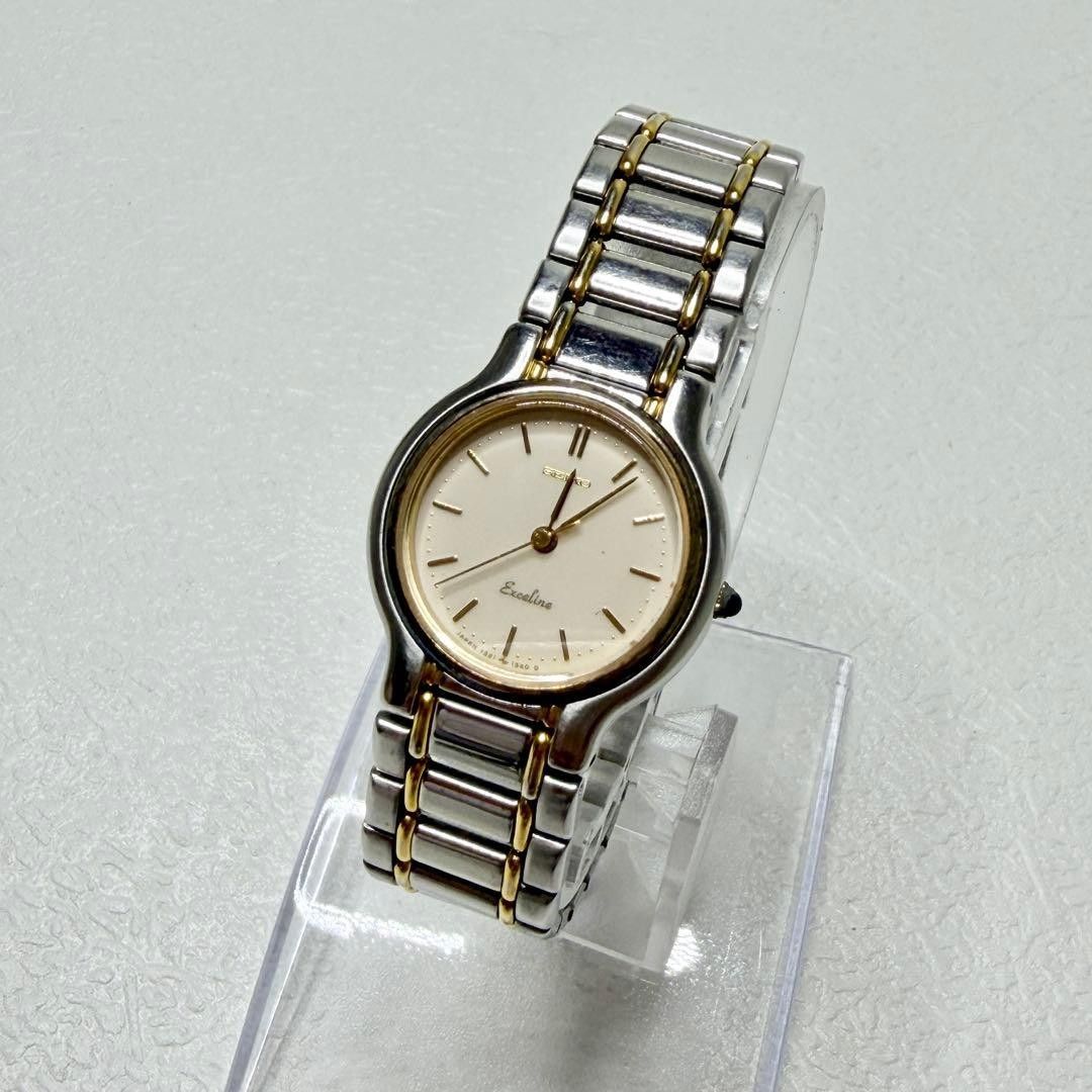 Seiko 1221