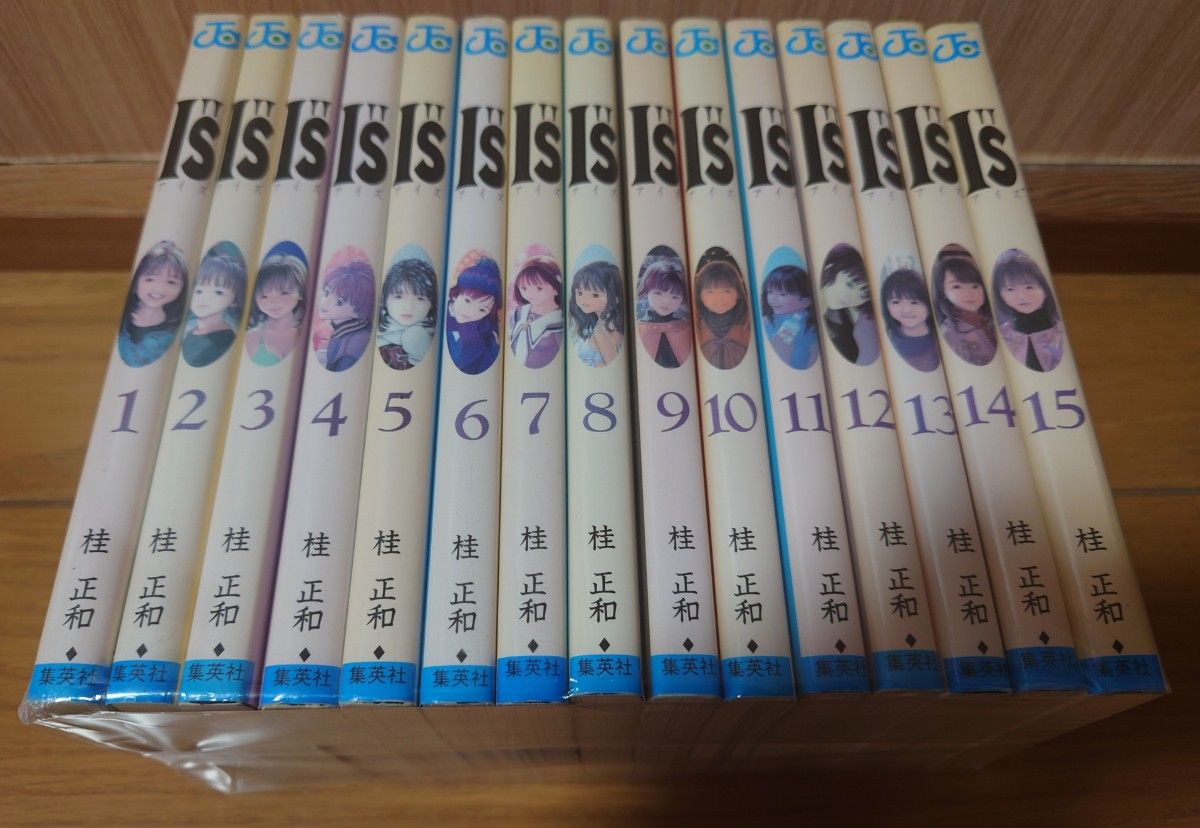 アイズ 桂 正和
