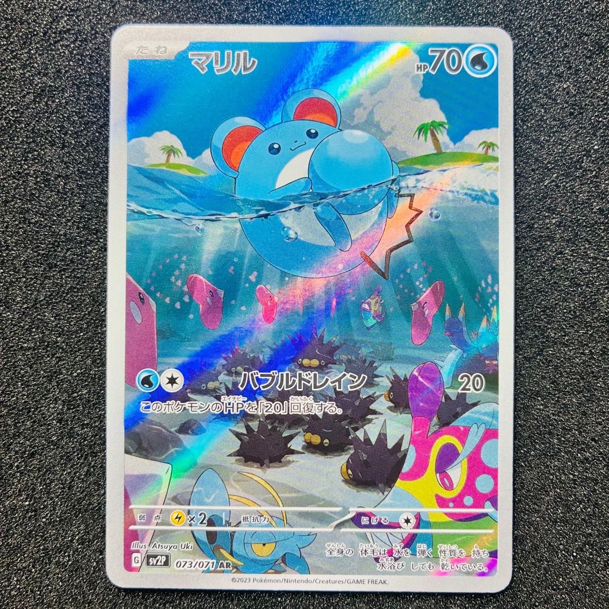 ポケモンカード スノーハザード AR 12種類 フルコンプセット | Shop at