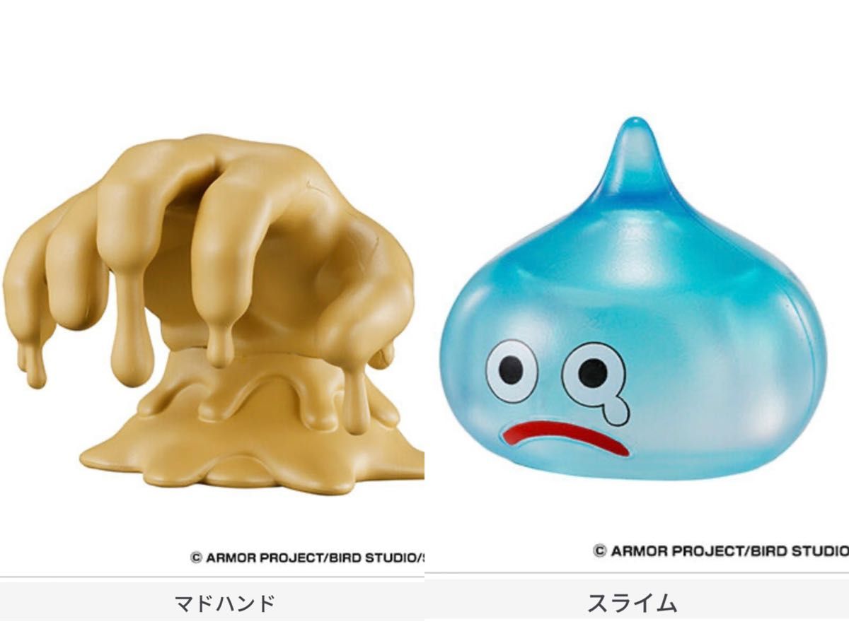 吉野家 ドラゴンクエストウォーク コラボ オリジナルフィギュア 第2弾