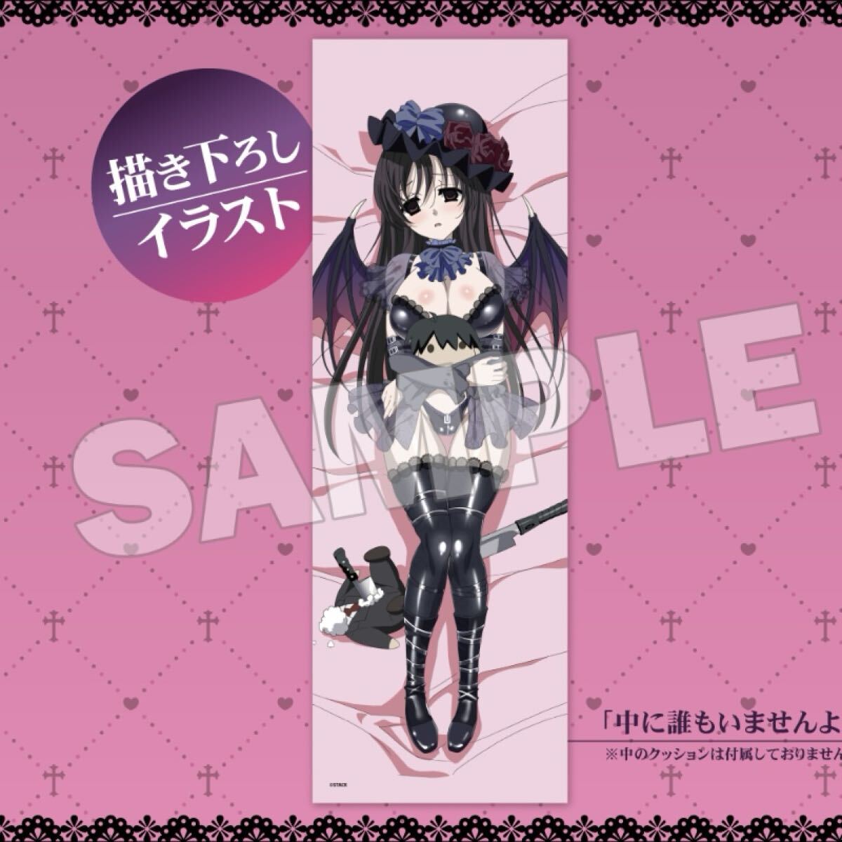 school days 桂言葉