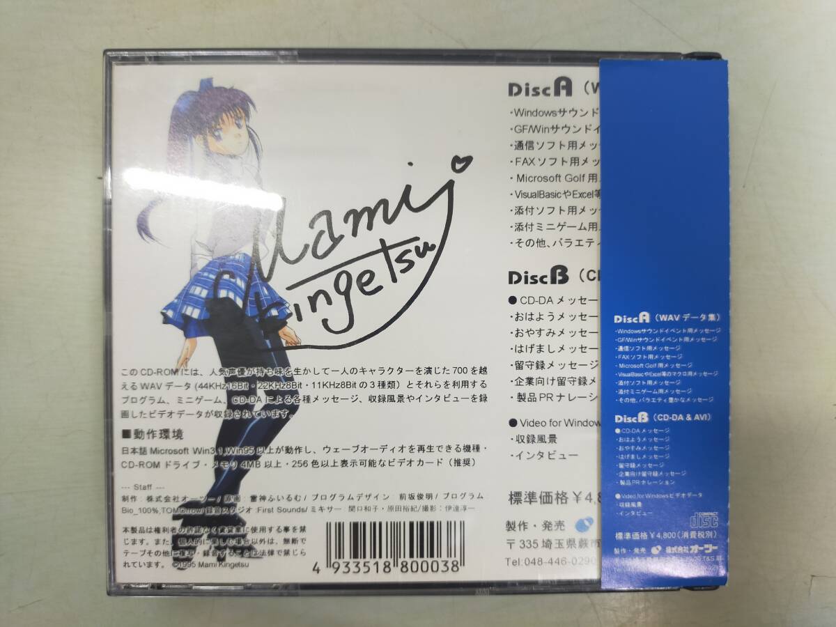 声優 直筆サイン