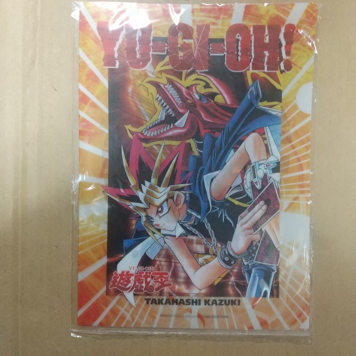 遊戯王 東映