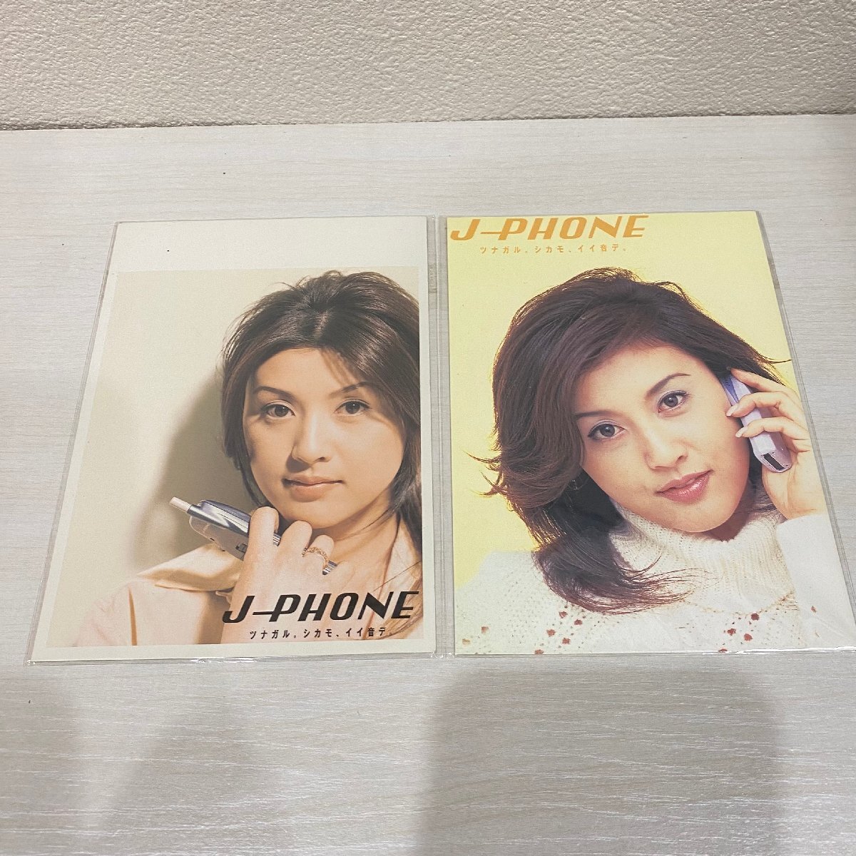 藤原紀香 j phone