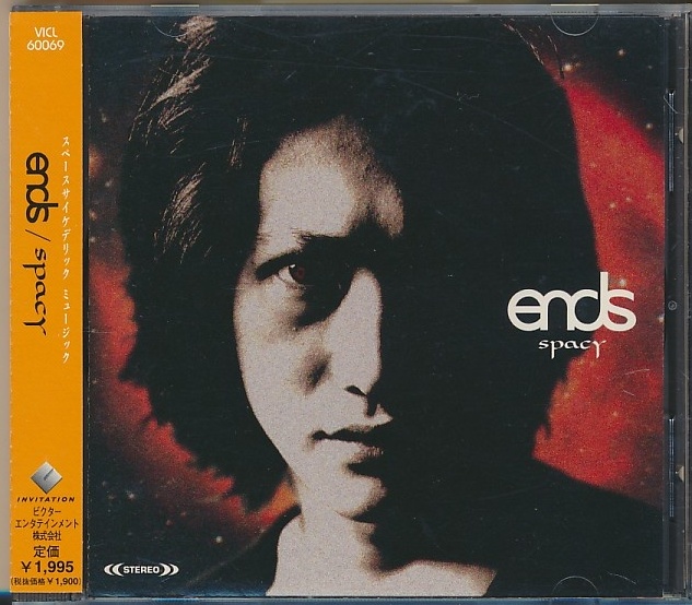 ends 遠藤遼一