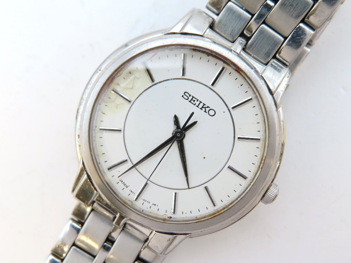 seiko 7n01