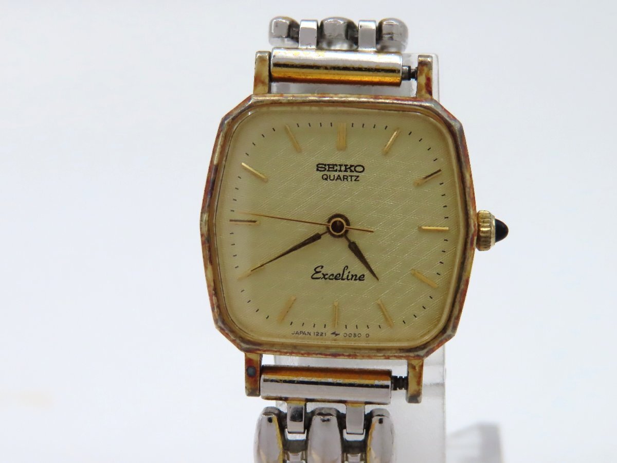 Seiko 1221