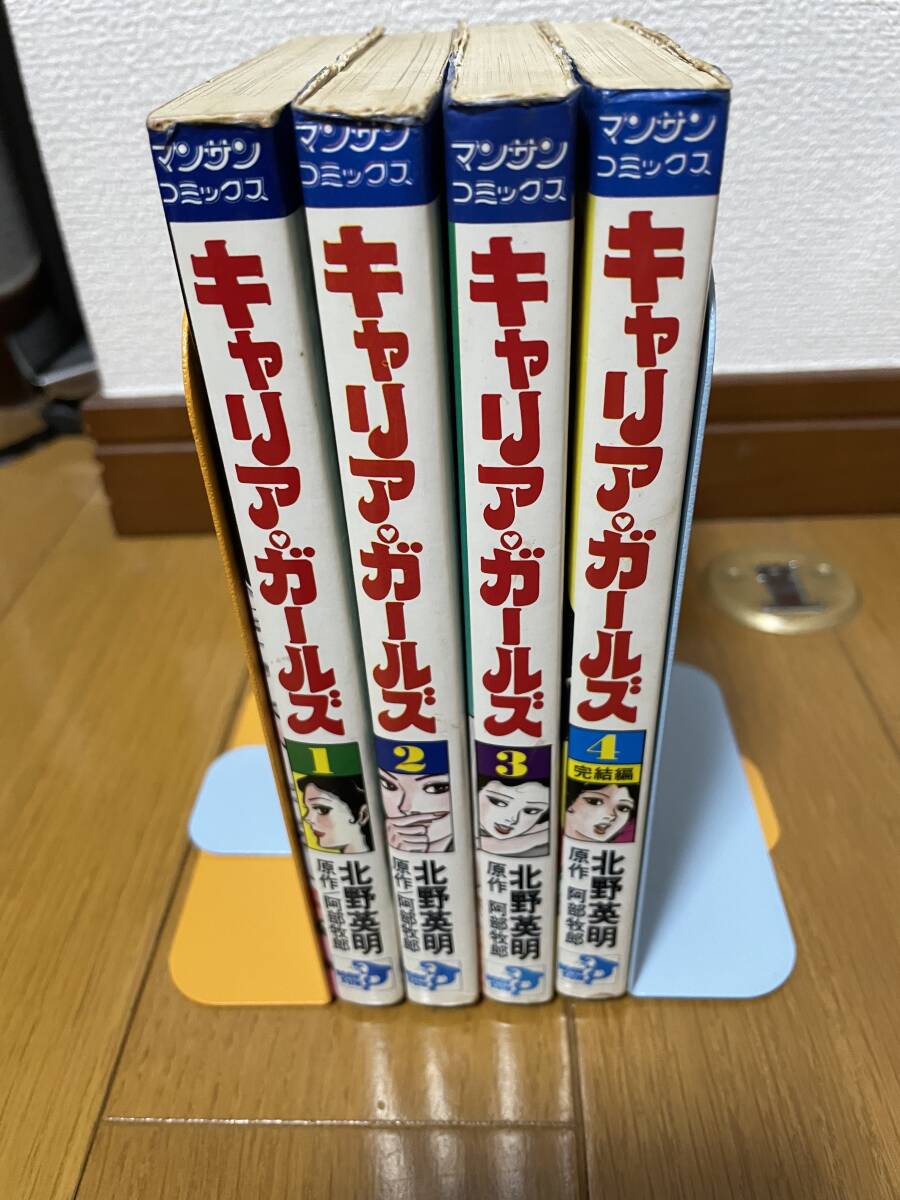 北野英明